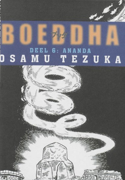 Ananda, Tezuka - Gebonden - 9789024522491