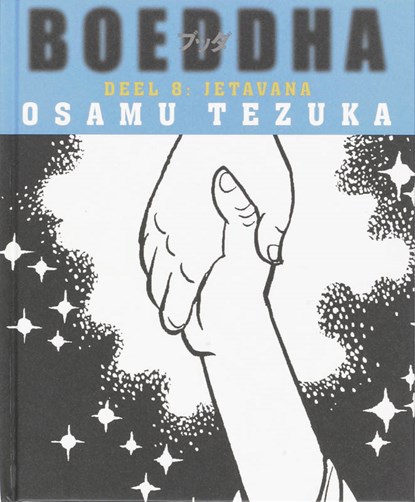 Jetavana, Osamu Tezuka - Gebonden - 9789024522514