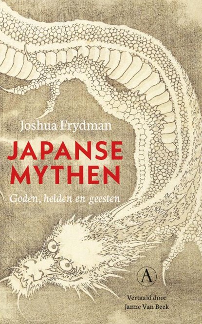Japanse mythen, Joshua Frydman - Paperback - 9789025315979