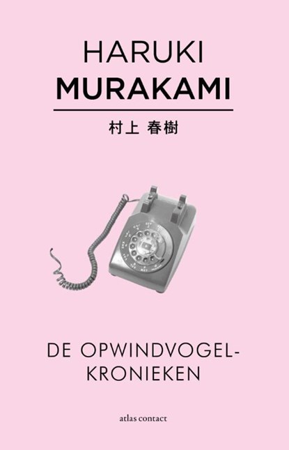 De opwindvogelkronieken, Haruki Murakami - Paperback - 9789025444426