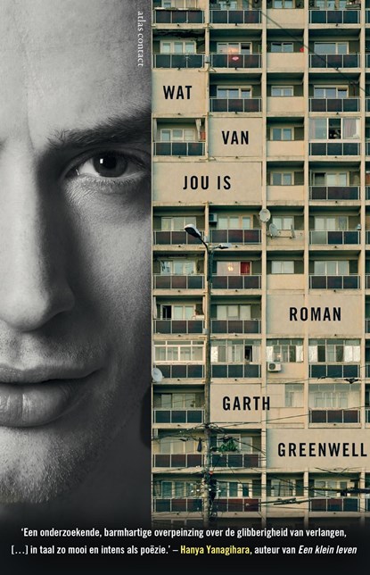 Wat van jou is, Garth Greenwell - Ebook - 9789025448912