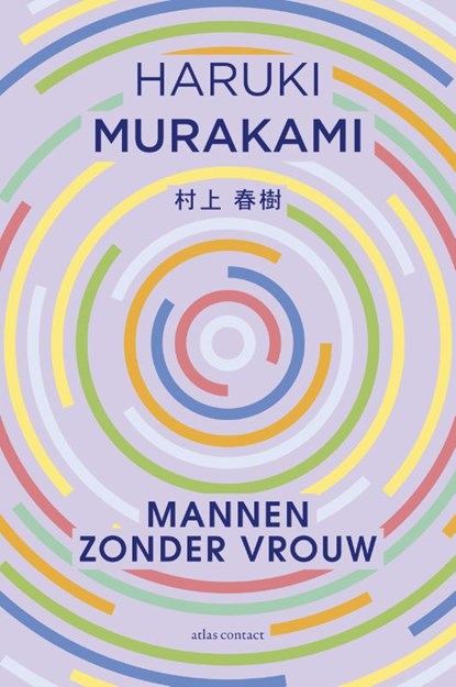 Mannen zonder vrouw, Haruki Murakami - Paperback - 9789025451110