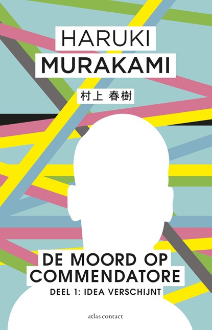 De moord op Commendatore, Haruki Murakami - Ebook - 9789025451585