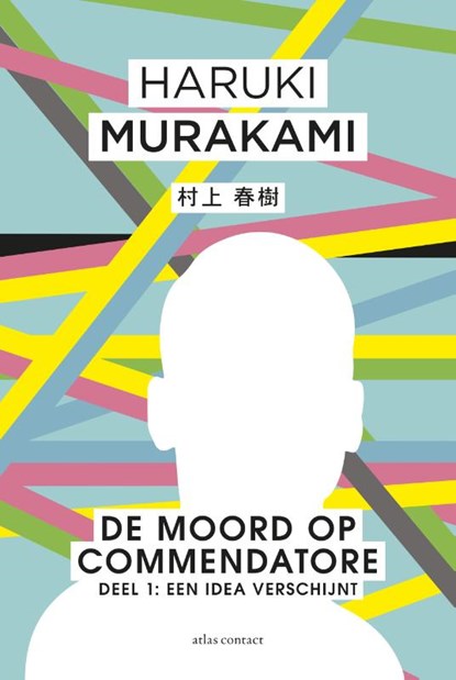 De Idea verschijnt, Haruki Murakami - Paperback - 9789025454524