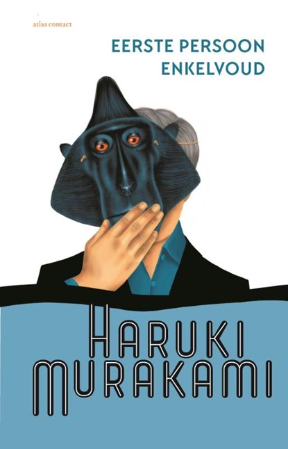Eerste persoon enkelvoud, Haruki Murakami - Paperback - 9789025468095