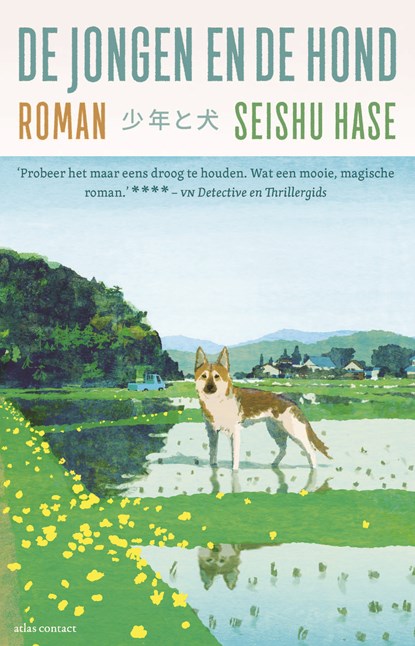 De jongen en de hond, Seishu Hase - Paperback - 9789025476229