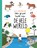 Het grote boek van de hele wereld, Ole Könnecke - Gebonden - 9789025757496