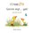 Gonnie zegt... gak!, Olivier Dunrea - Gebonden - 9789025778323