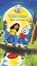 Volle maan, Paul van Loon - AVM - 9789025867720