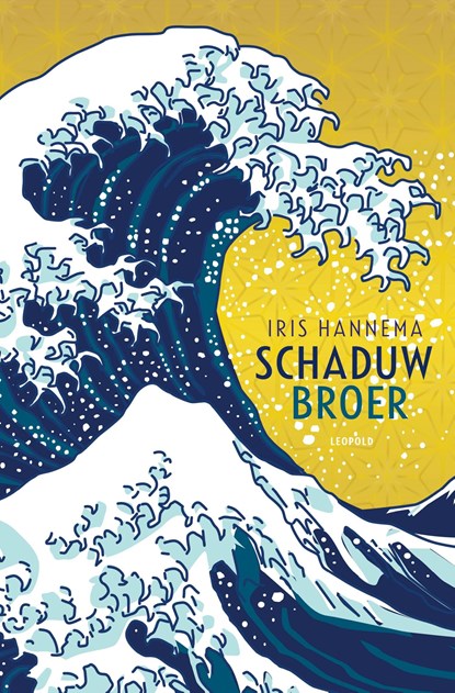 Schaduwbroer, Iris Hannema - Ebook - 9789025879587