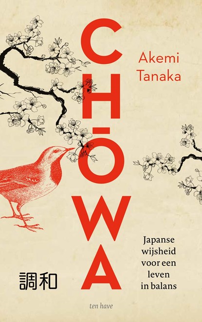 Chowa, Akemi Tanaka - Ebook - 9789025907365