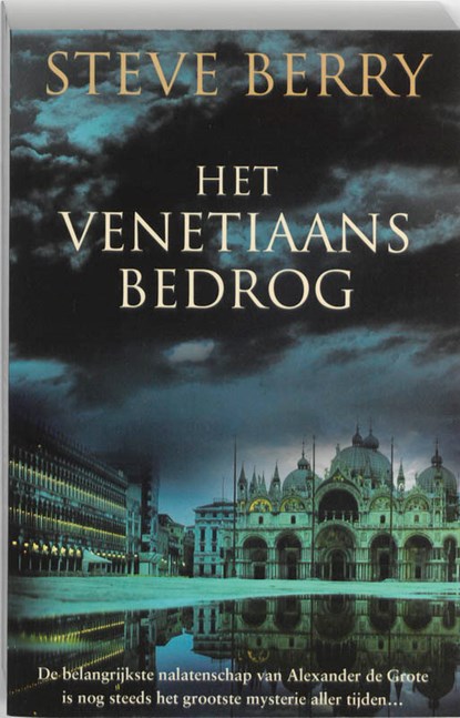 Het Venetiaans bedrog, Steve Berry - Paperback - 9789026124785