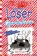 Geen bal aan, Jeff Kinney - Gebonden - 9789026161780