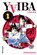 In het wild, Gosho Aoyama - Paperback - 9789026179495