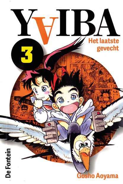 Het donderzwaard, Gosho Aoyama - Paperback - 9789026179518