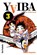 Het donderzwaard, Gosho Aoyama - Paperback - 9789026179518