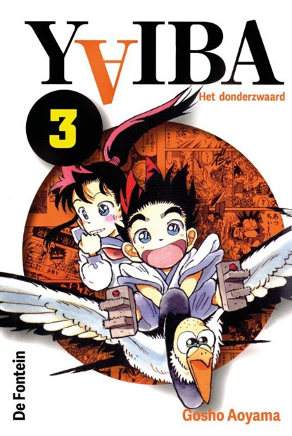 Het donderzwaard, Gosho Aoyama - Paperback - 9789026179518