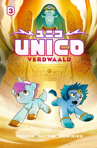 Verdwaald, Osamu Tezuka - Ebook EPUB - 9789026183492
