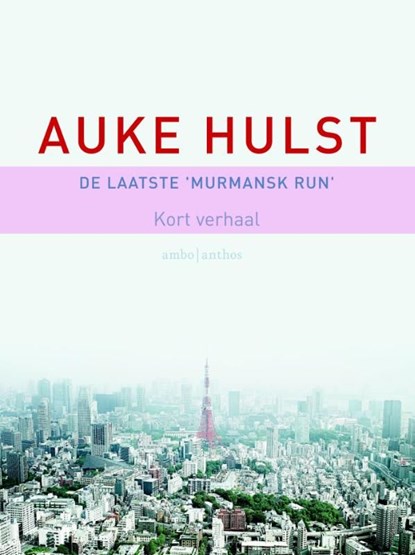 De laatste Murmansk Run, Auke Hulst - Ebook - 9789026329005