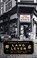 Lang leven, Karina Meeuwse - Paperback - 9789026340468