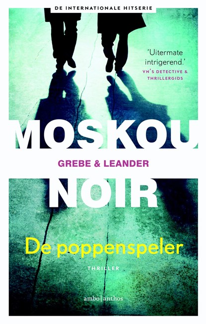 De poppenspeler, Camilla Grebe ; Paul Leander-Engström - Paperback - 9789026341984