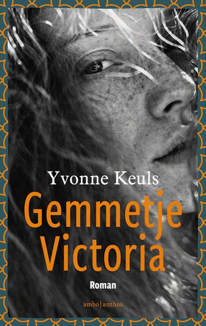 Gemmetje Victoria, Yvonne Keuls - Ebook - 9789026358043