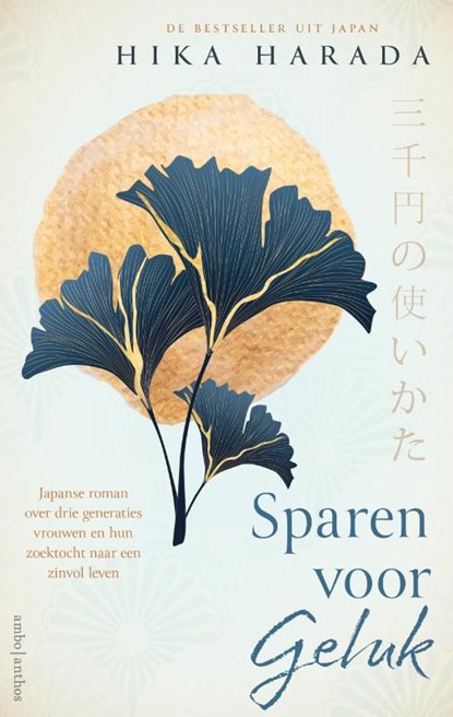 Sparen voor geluk, Hika Harada - Paperback - 9789026362392