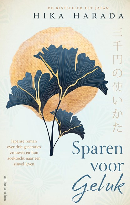 Sparen voor geluk, Hika Harada - Ebook - 9789026362408