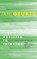 Addicted to Thinking, Jan Geurtz - Paperback - 9789026366475