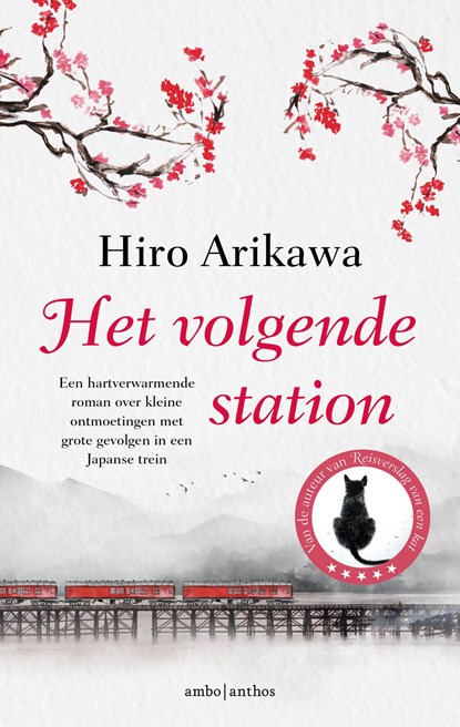 Het volgende station, Hiro Arikawa - Gebonden - 9789026368929