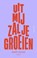 Uit mij zal je groeien, Amir Vahidi - Paperback - 9789026369872