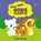 Slaap lekker Gods kleintje, Jacob Vium - Paperback - 9789026625398