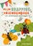 Mijn grappige vriendenboek, Lindi Melse - Gebonden - 9789026628184