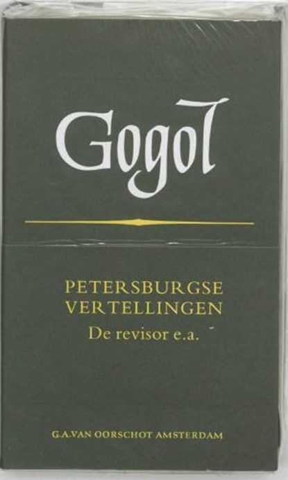 Verzamelde werken / 2 novellen + toneel, GOGOL, N.W. - Gebonden met stofomslag - 9789028204393
