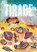 Tirade 503, niet bekend - Paperback - 9789028263246