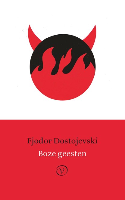 Boze geesten, Fjodor Dostojevski - Ebook - 9789028270138