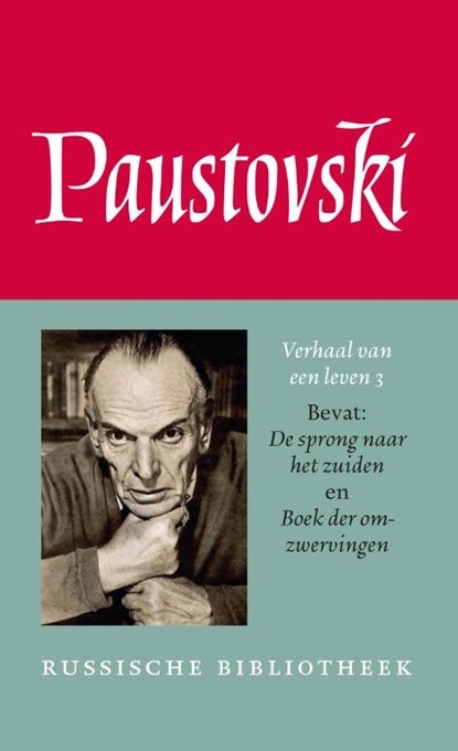 Verhaal van een leven 3, Konstantin Paustovski - Gebonden - 9789028280281