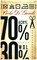 70% acryl 30% wol, Viola Di Grado - Paperback - 9789028425149
