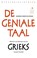 De geniale taal, Andrea Marcolongo - Paperback - 9789028427204