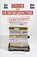 Dagboek van een gerechtspsychiater, Walter Damen ; Chris Dillen - Paperback - 9789028979789