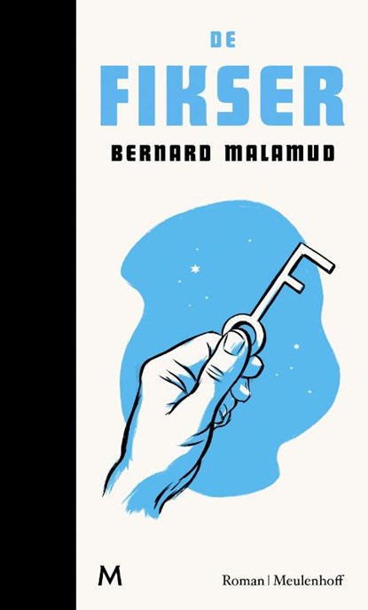 De fikser, Bernard Malamud - Gebonden - 9789029091688