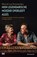 Mijn legendarische moeder overleeft alles, Marcel van Roosmalen - Paperback - 9789029092418