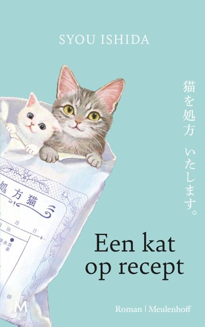 Een kat op recept, Syou Ishida - Gebonden - 9789029099912