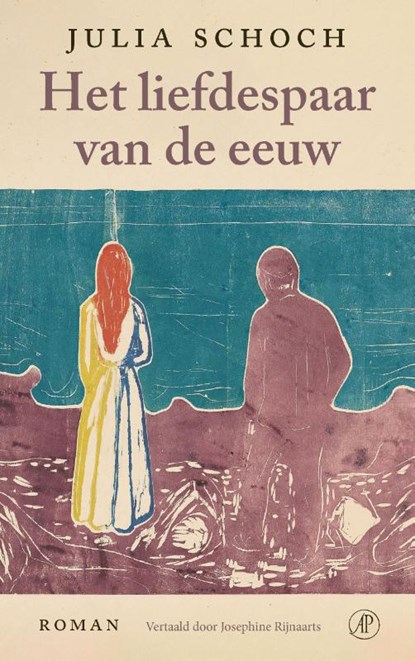 Het liefdespaar van de eeuw, Julia Schoch - Paperback - 9789029552066