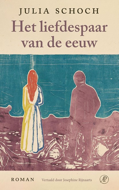 Het liefdespaar van de eeuw, Julia Schoch - Ebook - 9789029552073