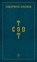 Tot God, Christophe Vekeman - Gebonden - 9789029552486