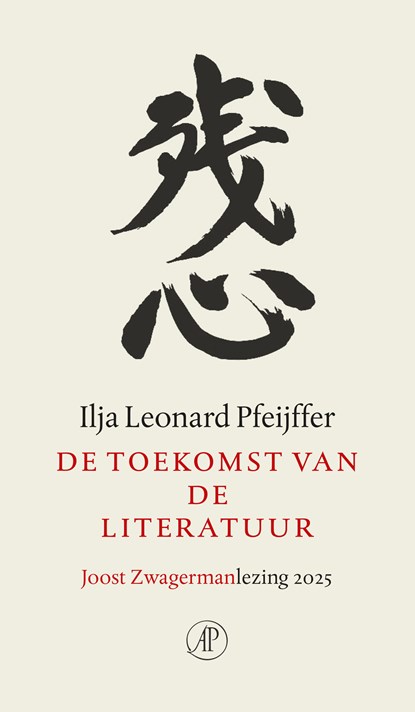 De toekomst van de literatuur