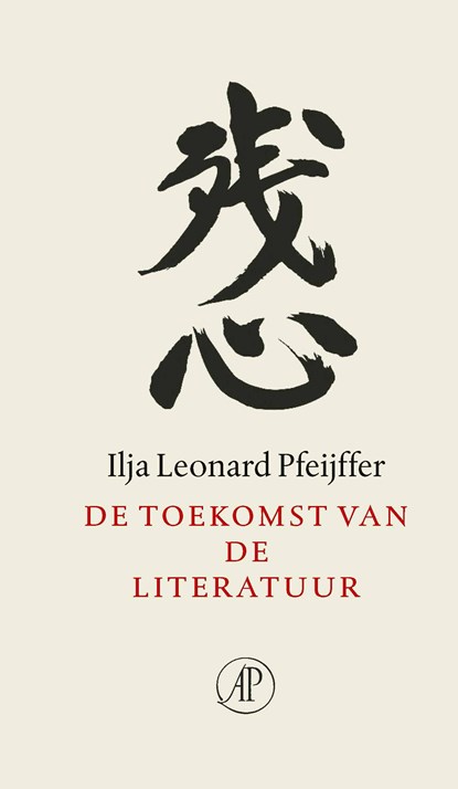 De toekomst van de literatuur, Ilja Leonard Pfeijffer - Ebook - 9789029557054