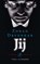 Jij, DRVENKAR, Zoran - Paperback - 9789029578493