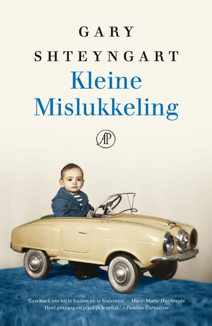 Kleine mislukkeling, Gary Shteyngart - Paperback - 9789029589598